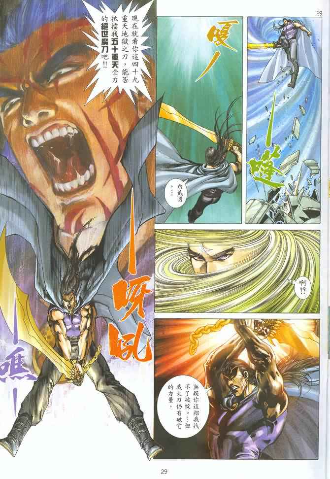 第 27 页