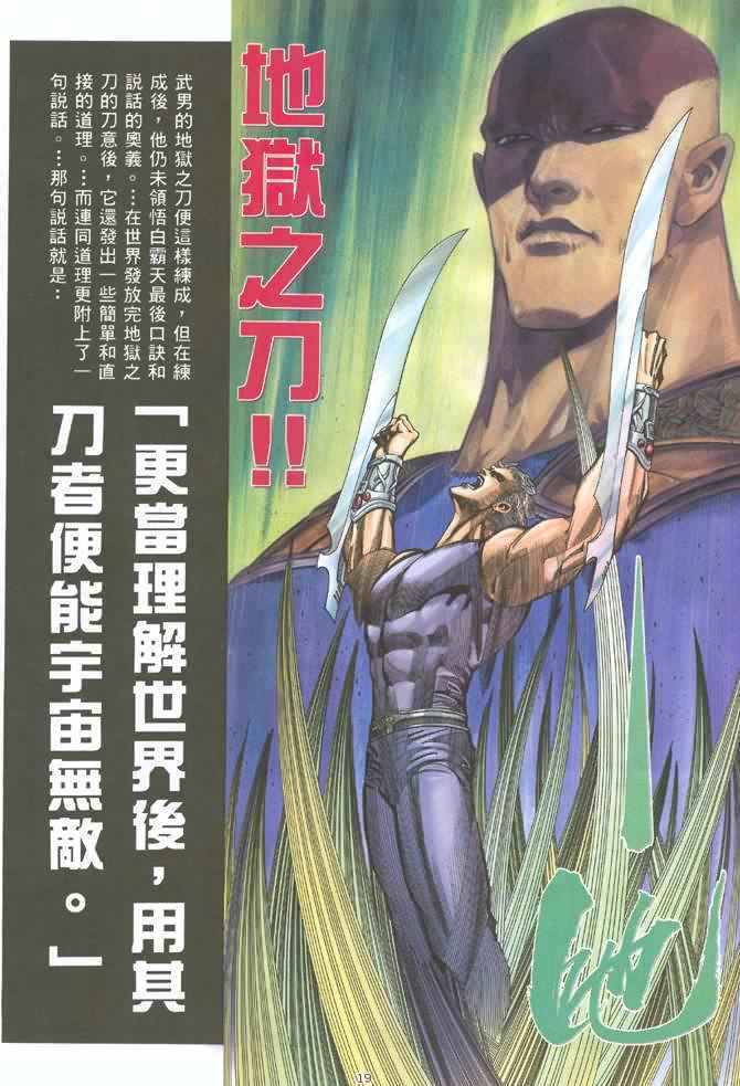 第 19 页