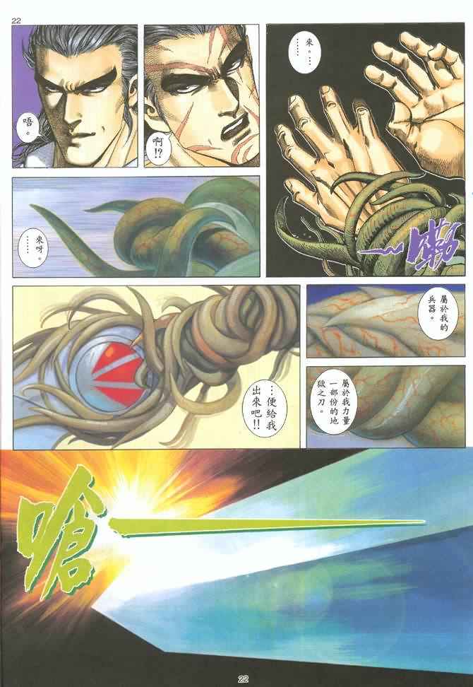 第 22 页