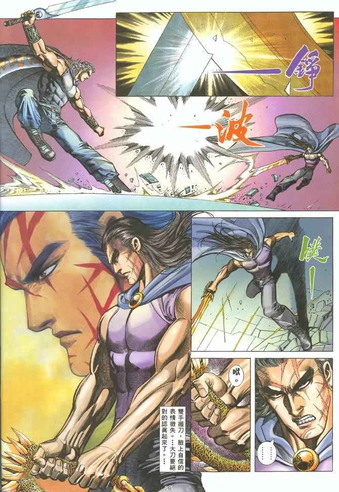 第 28 页