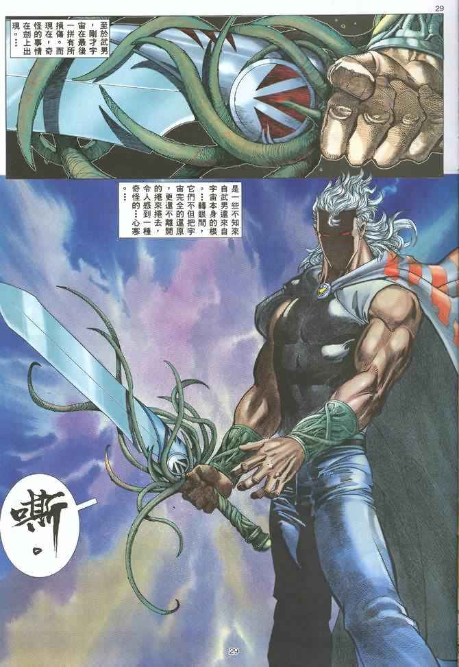 第 29 页