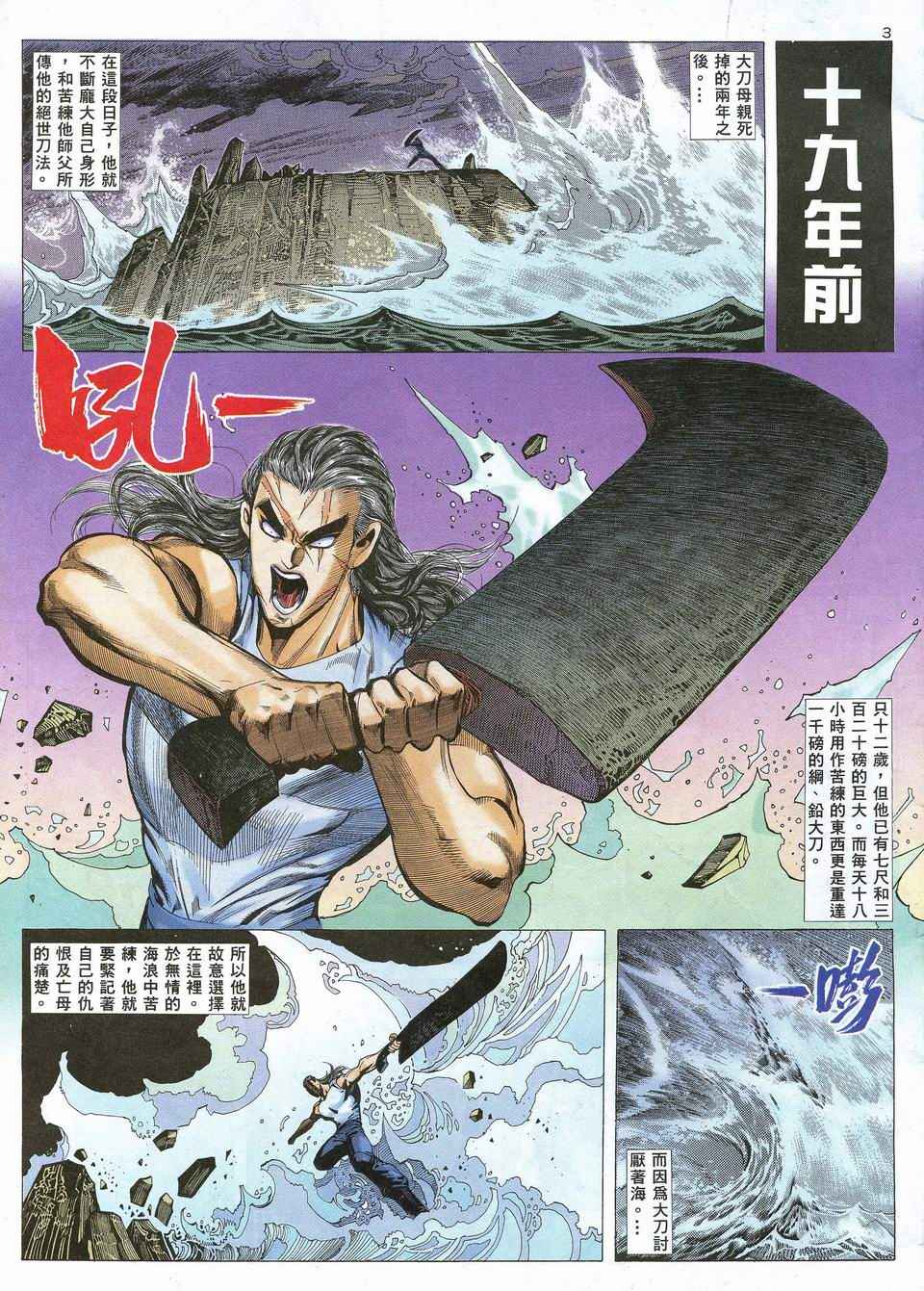 第 3 页