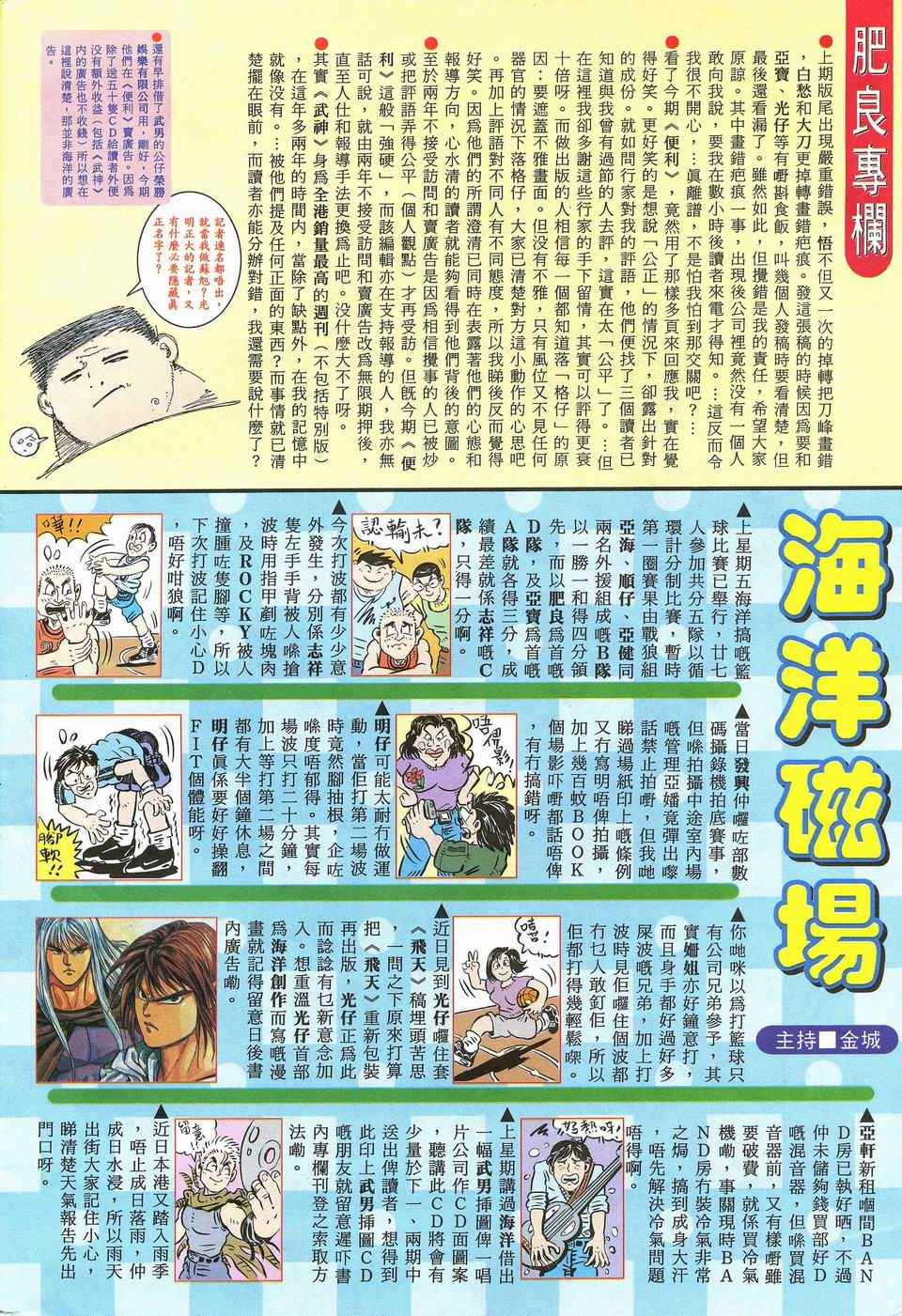 第 32 页