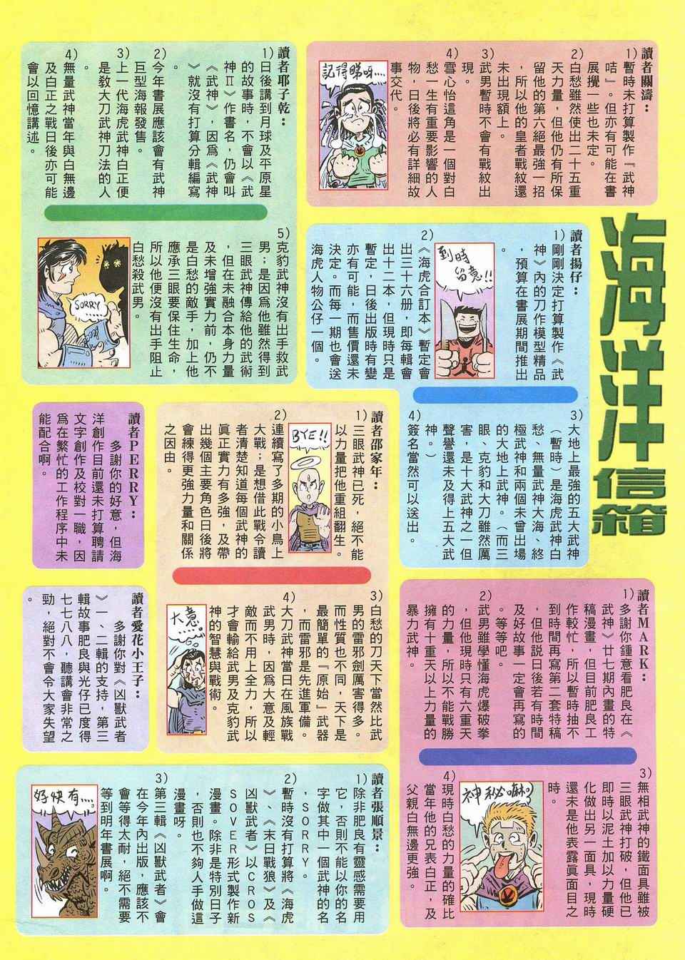 第 33 页