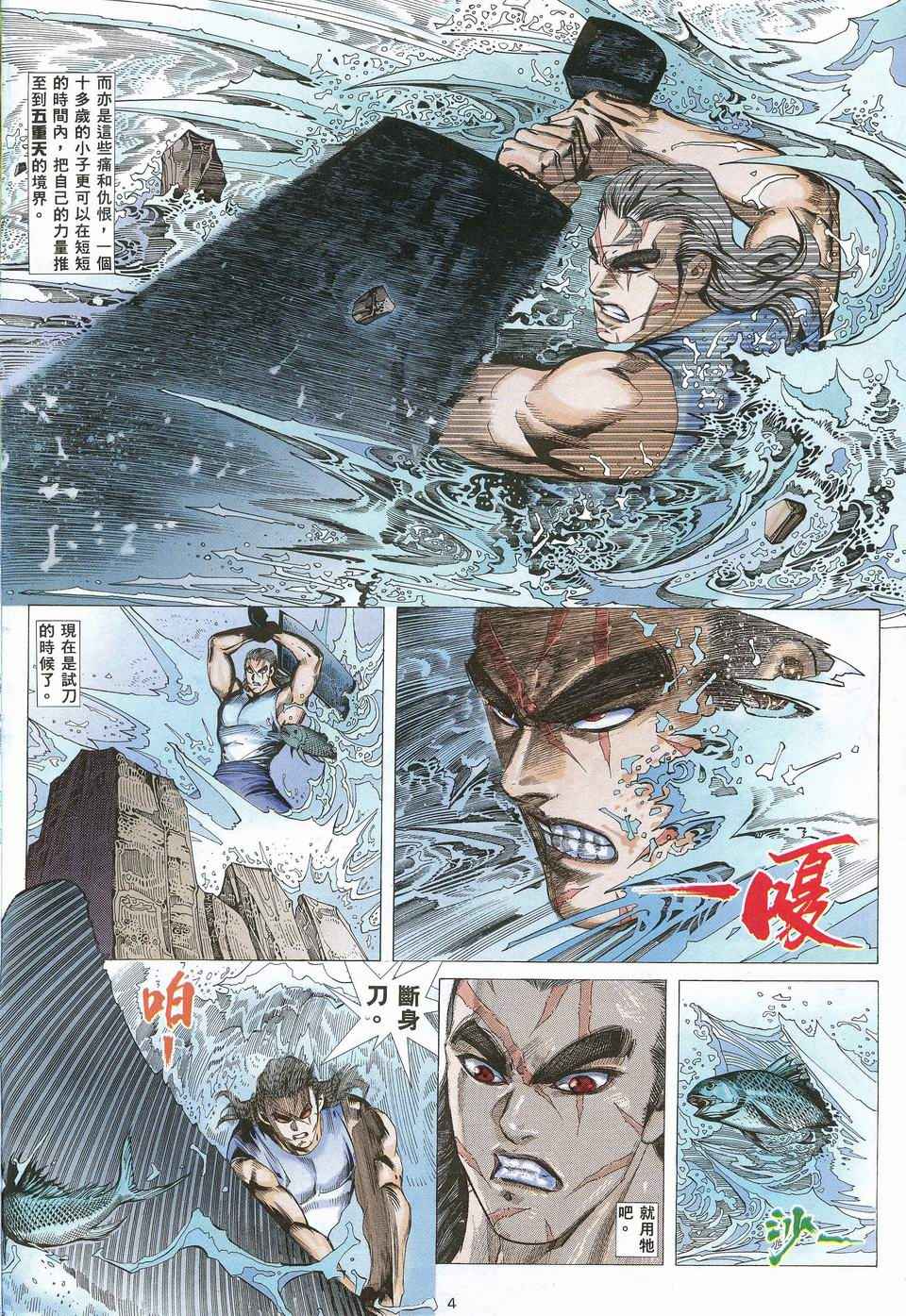 第 4 页