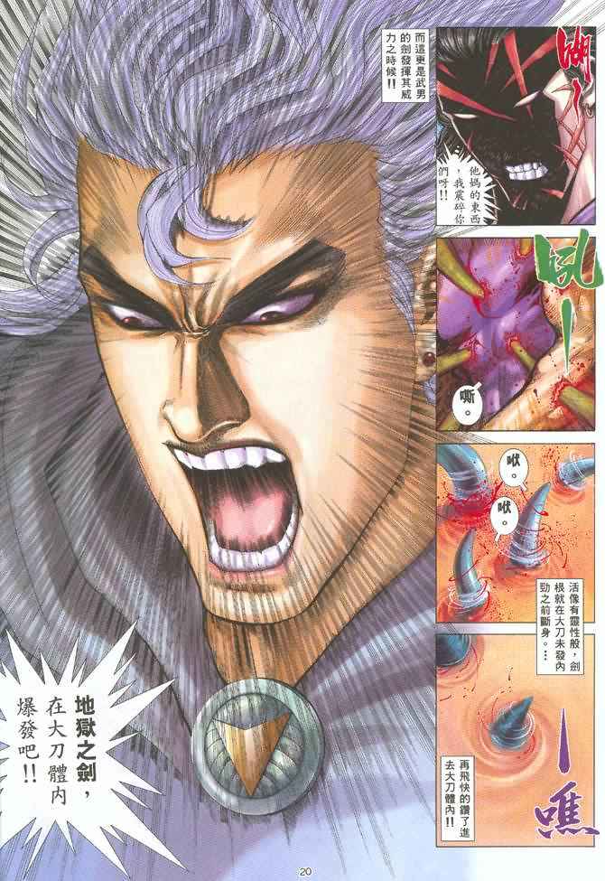 第 18 页