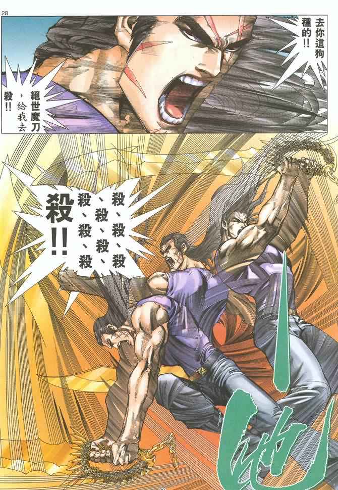 第 26 页