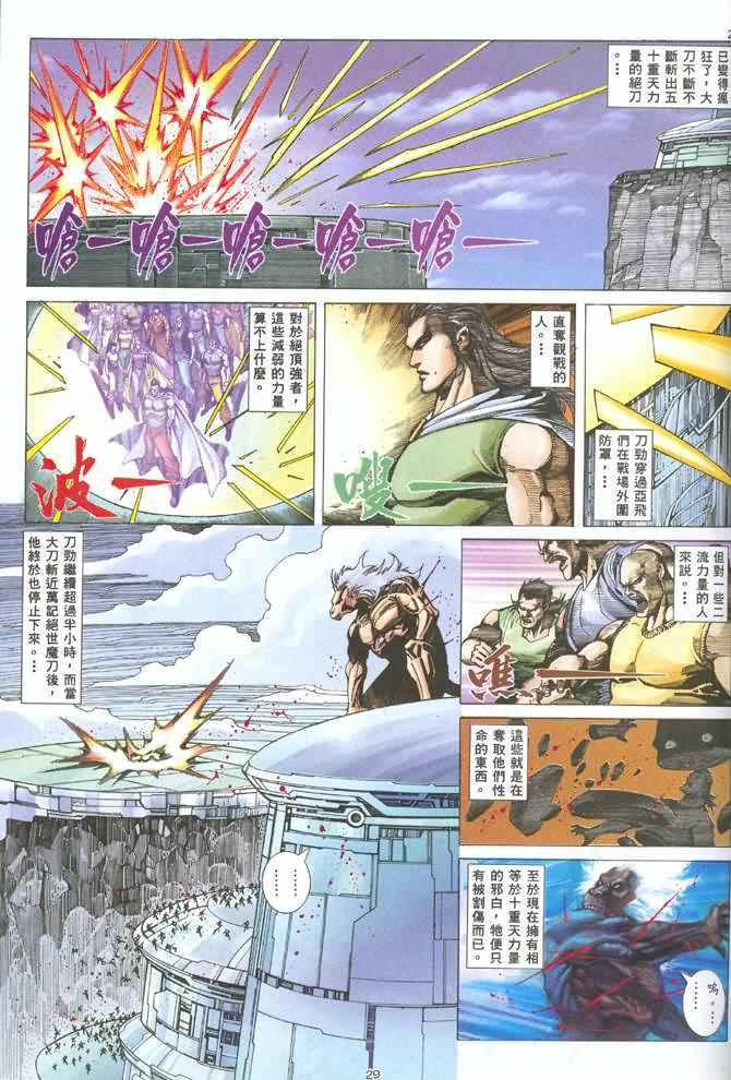 第 27 页