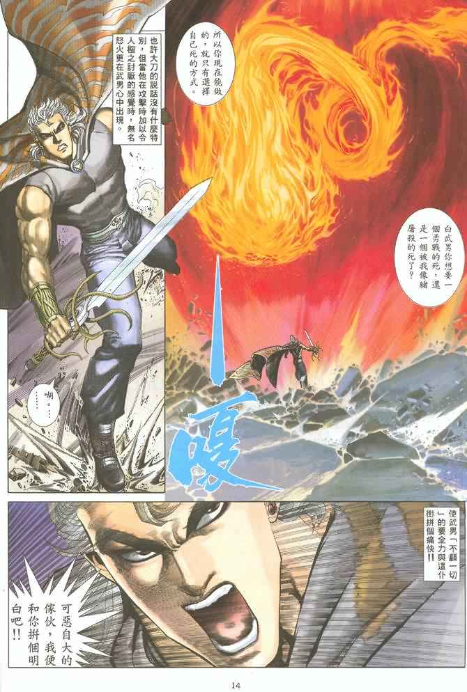 第 13 页