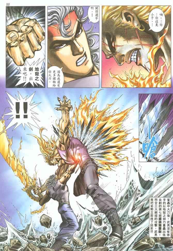 第 21 页