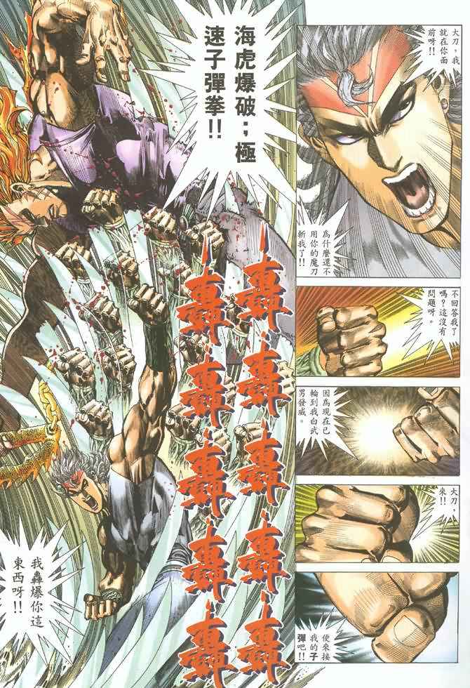 第 22 页