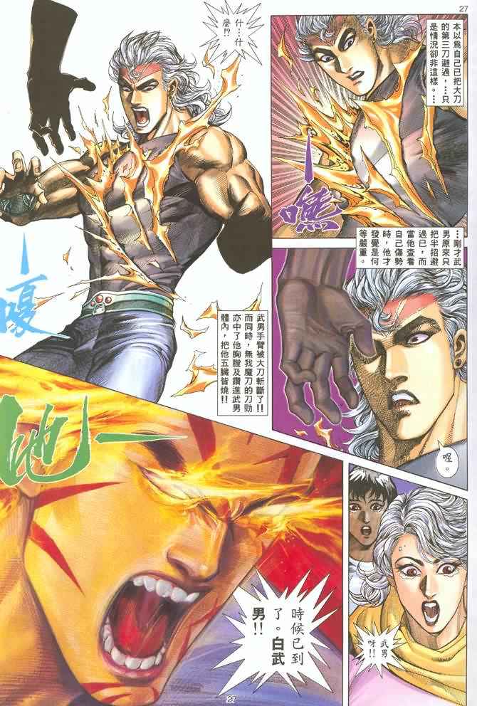 第 26 页