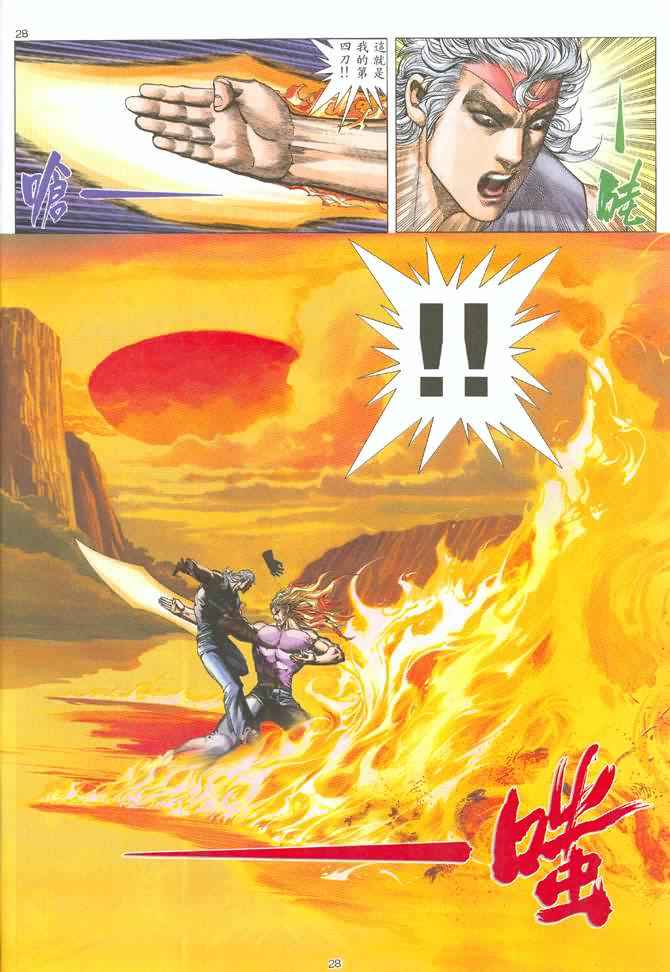 第 27 页