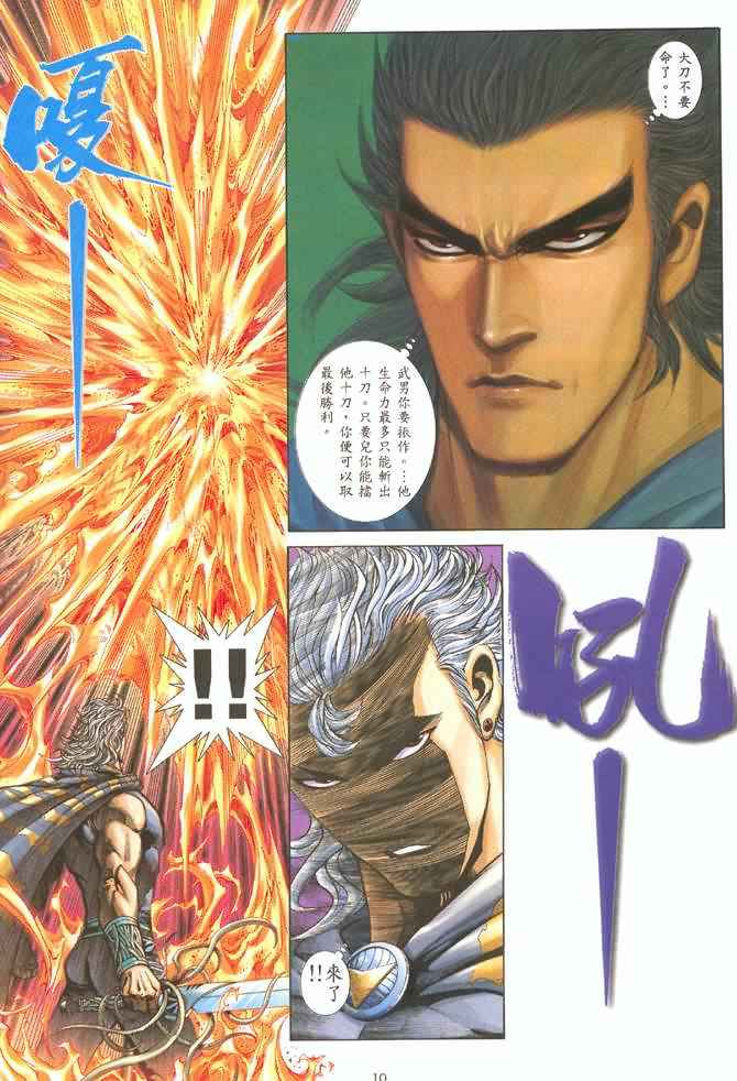 第 9 页