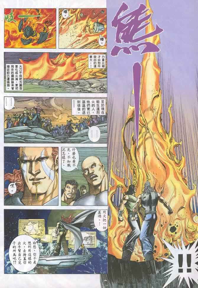 第 27 页