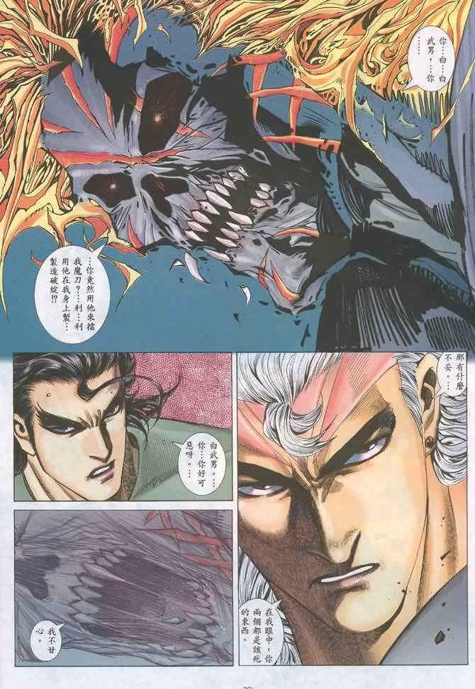 第 30 页