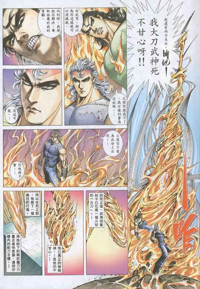 第 31 页
