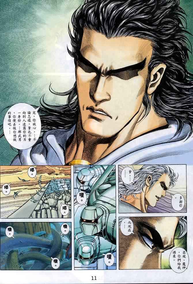 第 11 页