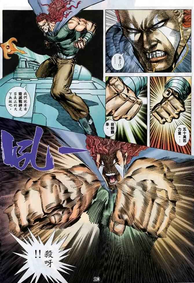 第 19 页