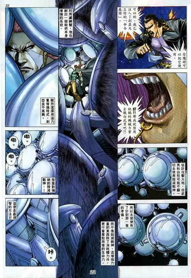 第 21 页