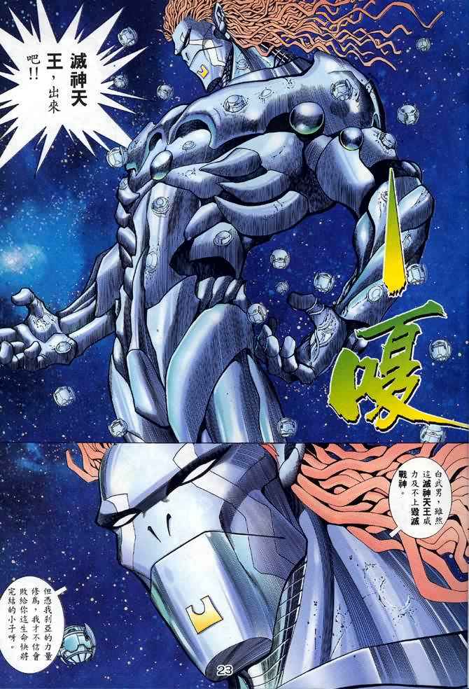 第 22 页