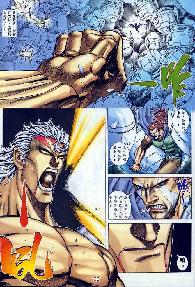 第 25 页