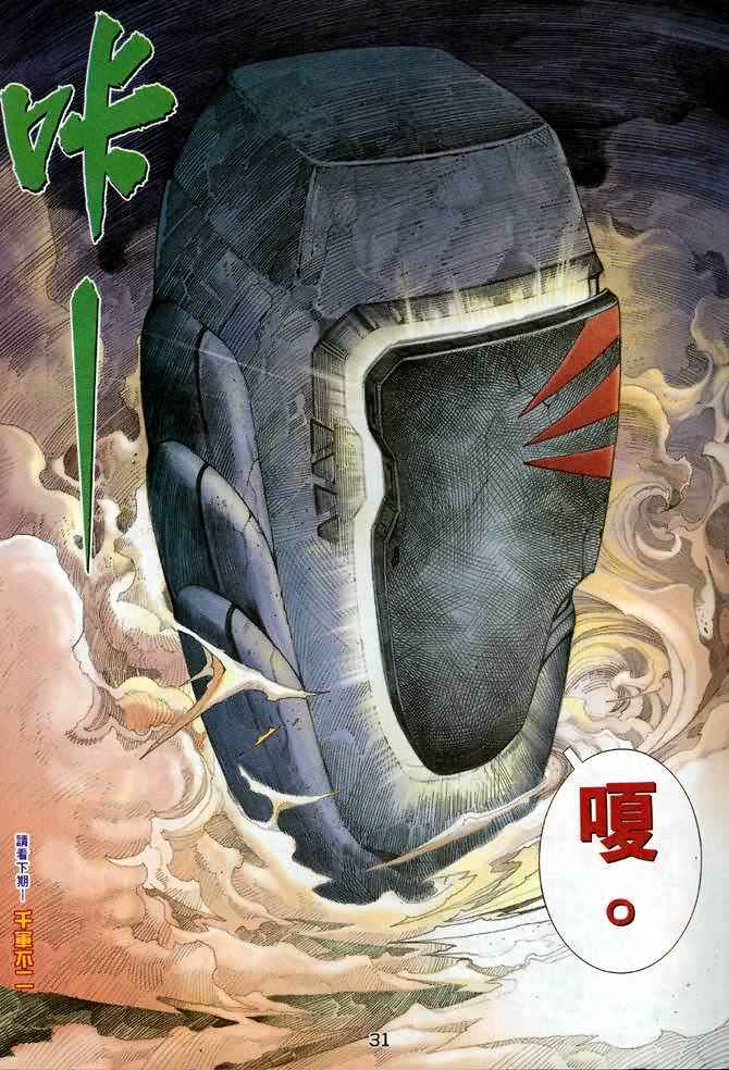 第 28 页