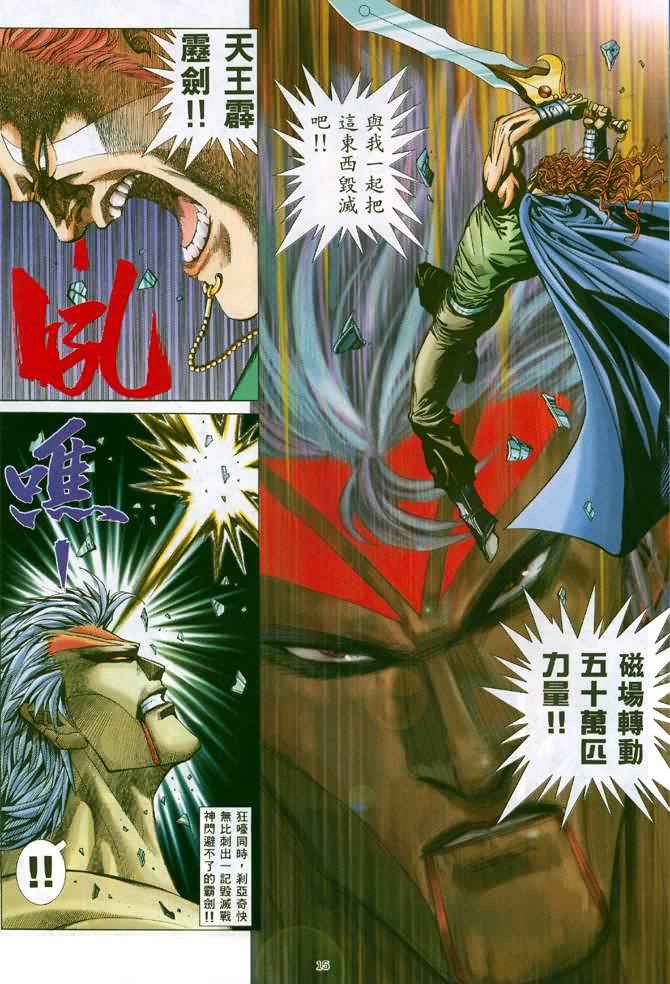 第 15 页