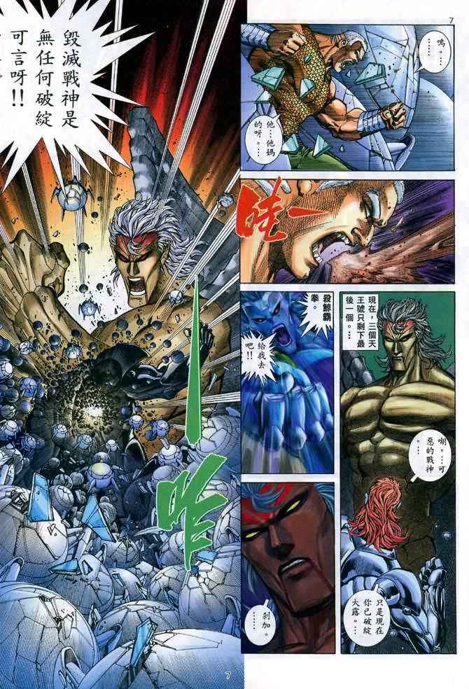 第 7 页