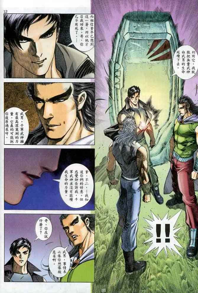第 11 页