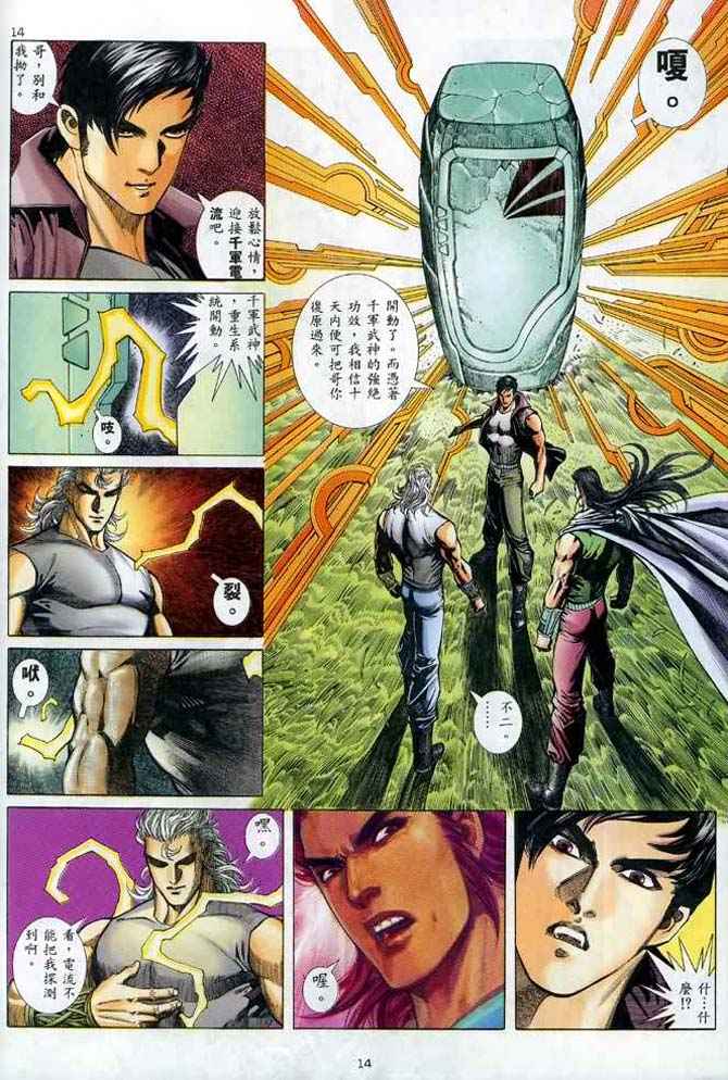 第 13 页