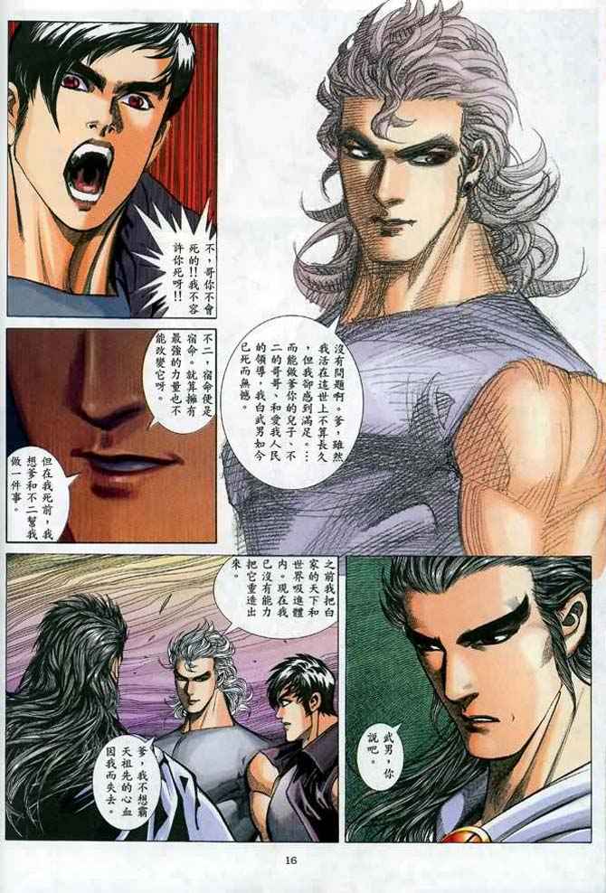 第 15 页