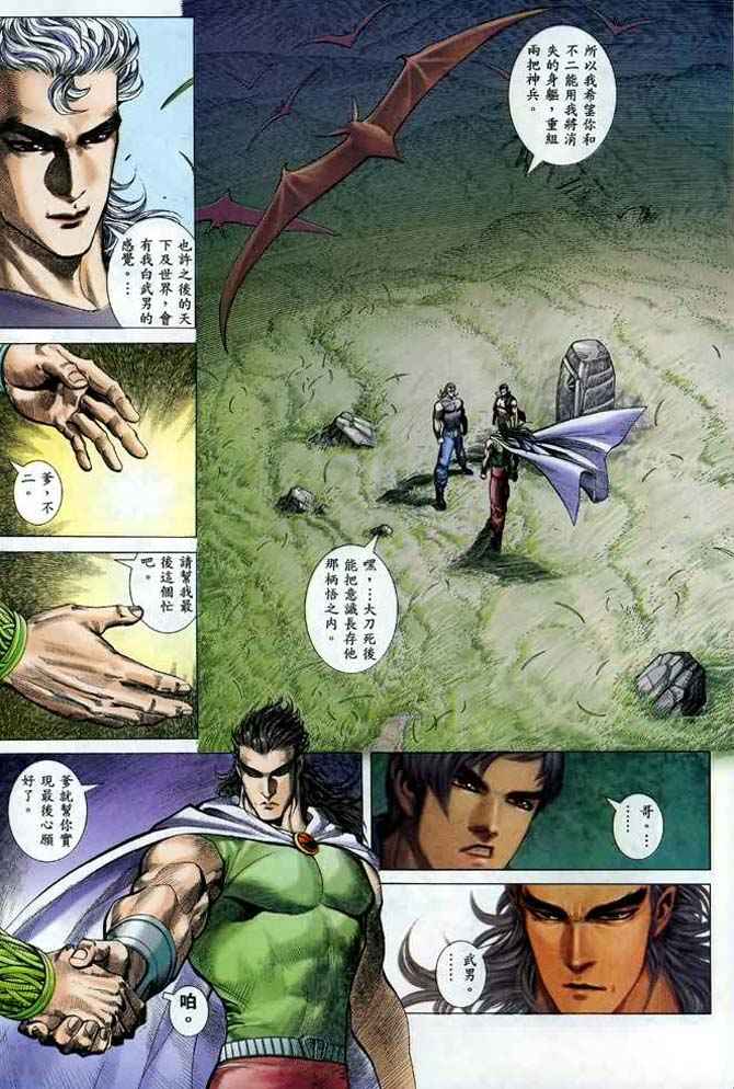 第 16 页