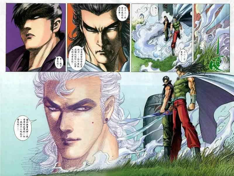 第 23 页