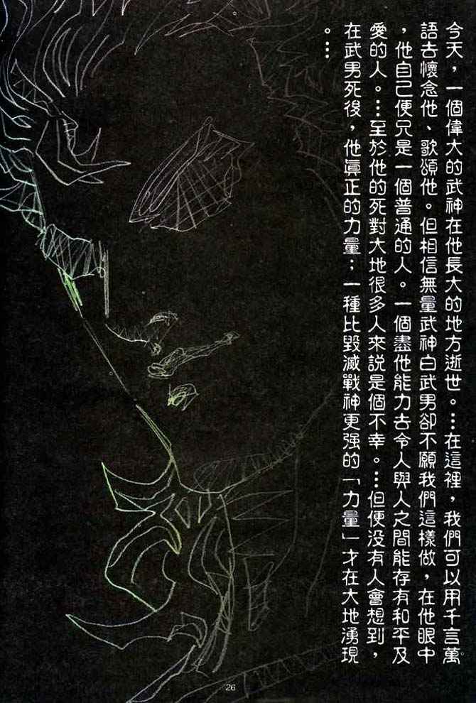 第 24 页