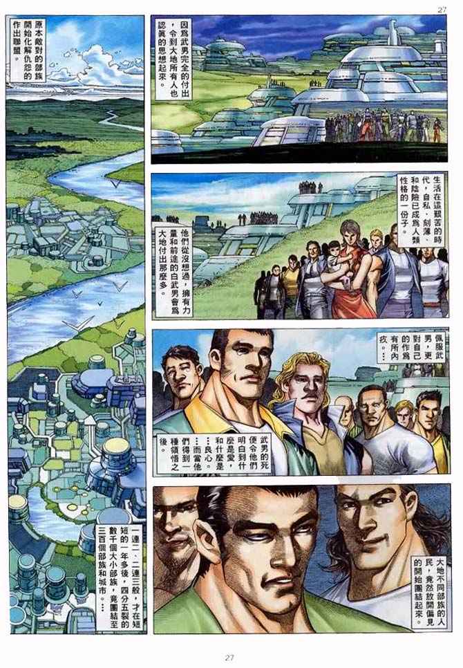 第 25 页