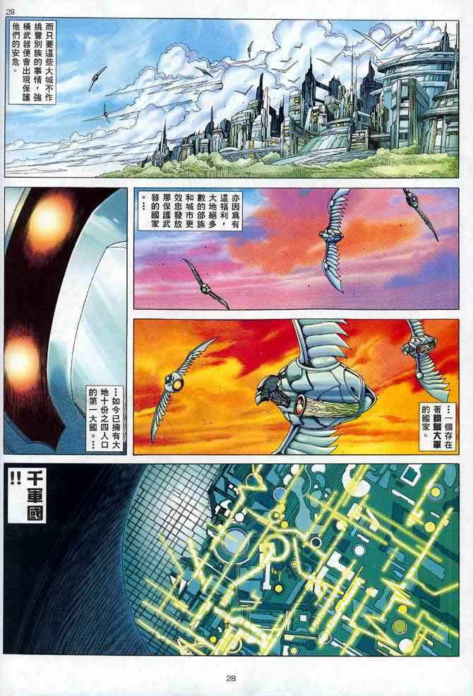 第 26 页