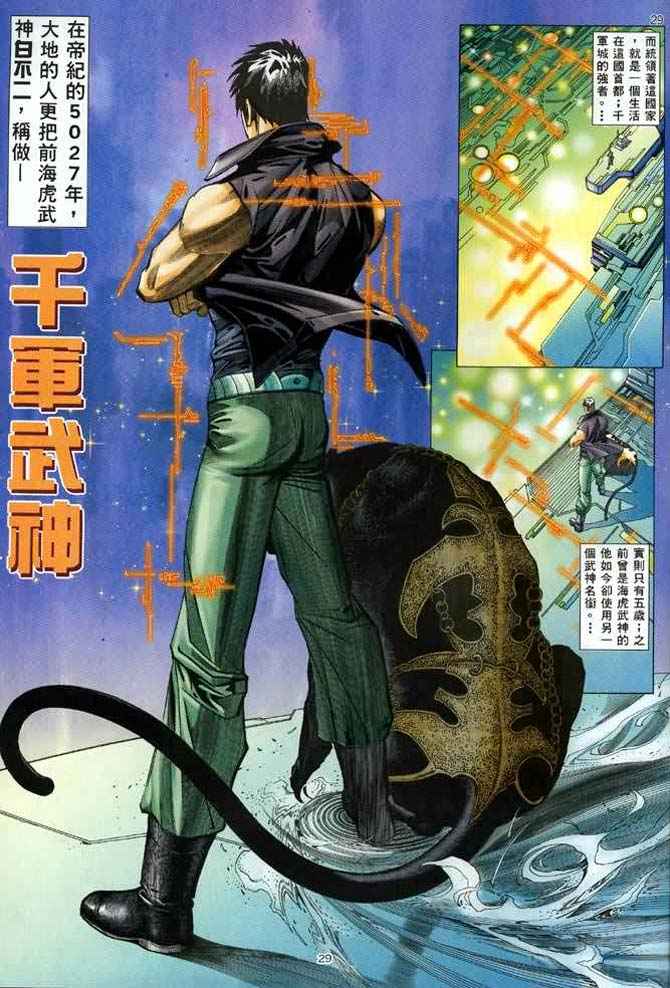 第 27 页