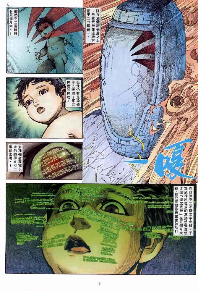 第 5 页