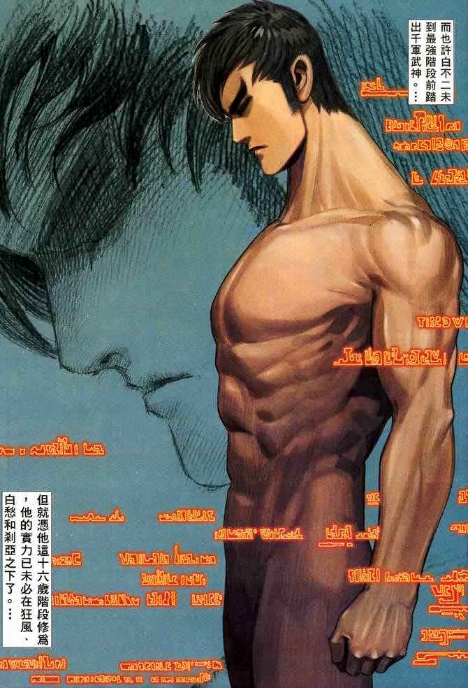 第 8 页