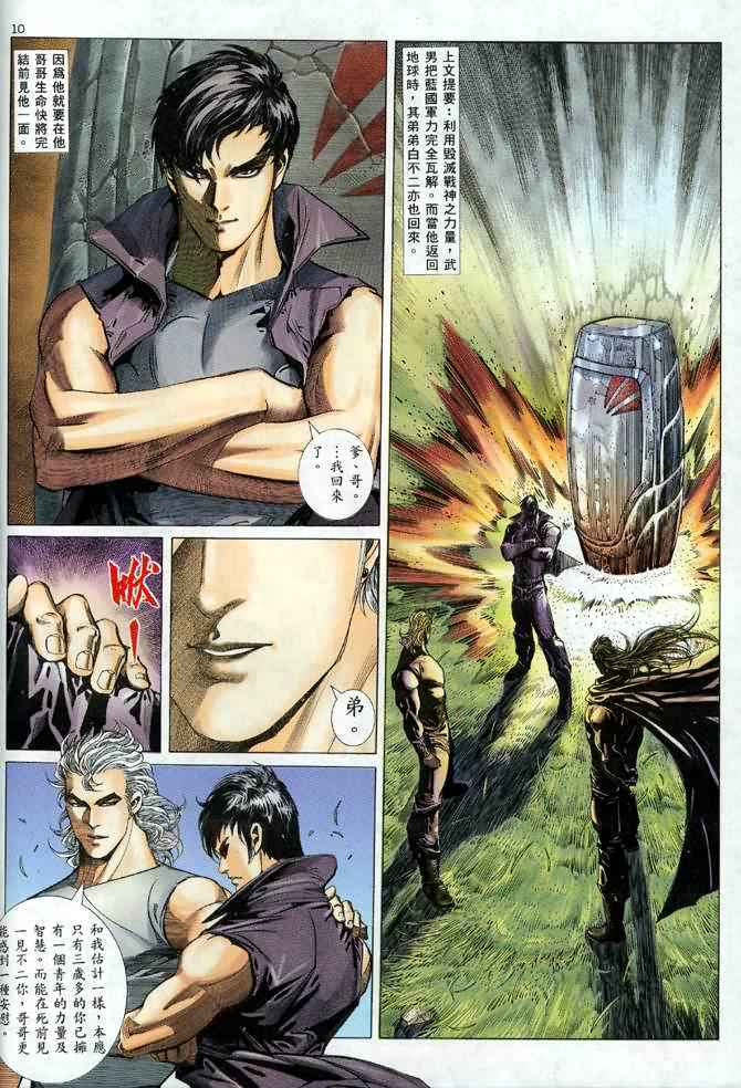 第 9 页