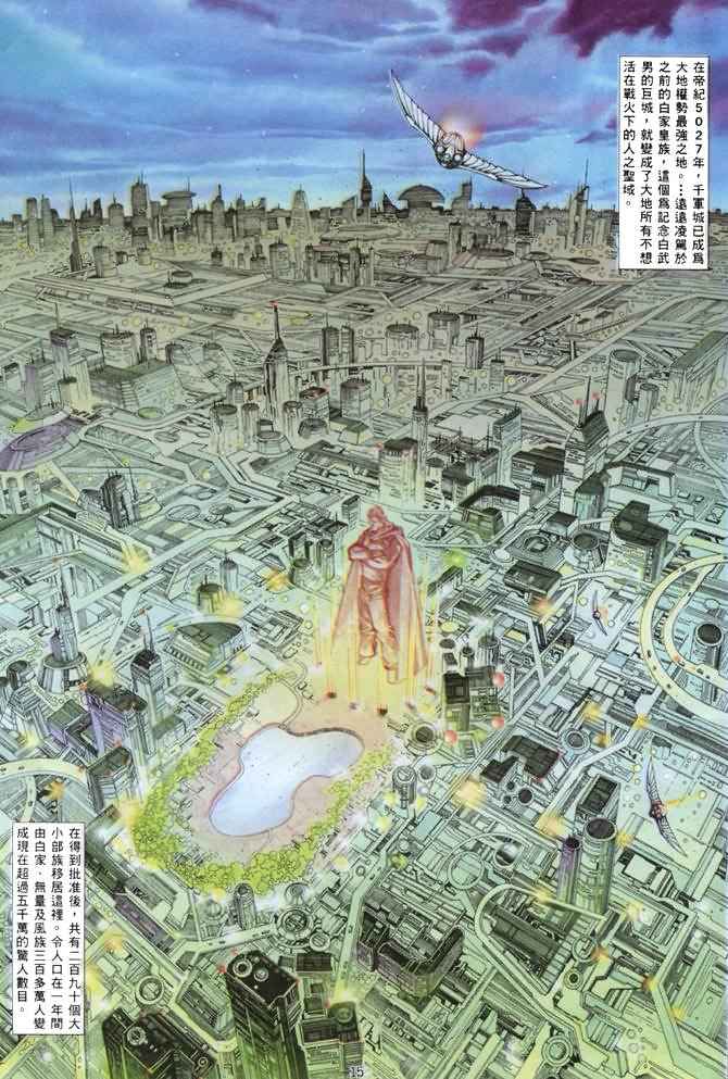第 15 页