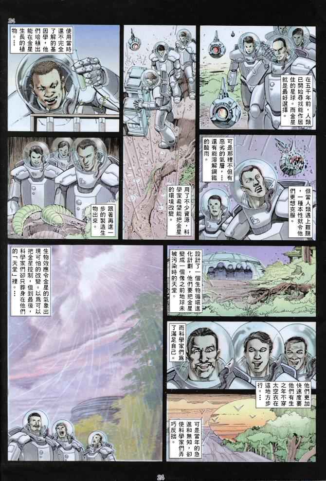 第 19 页