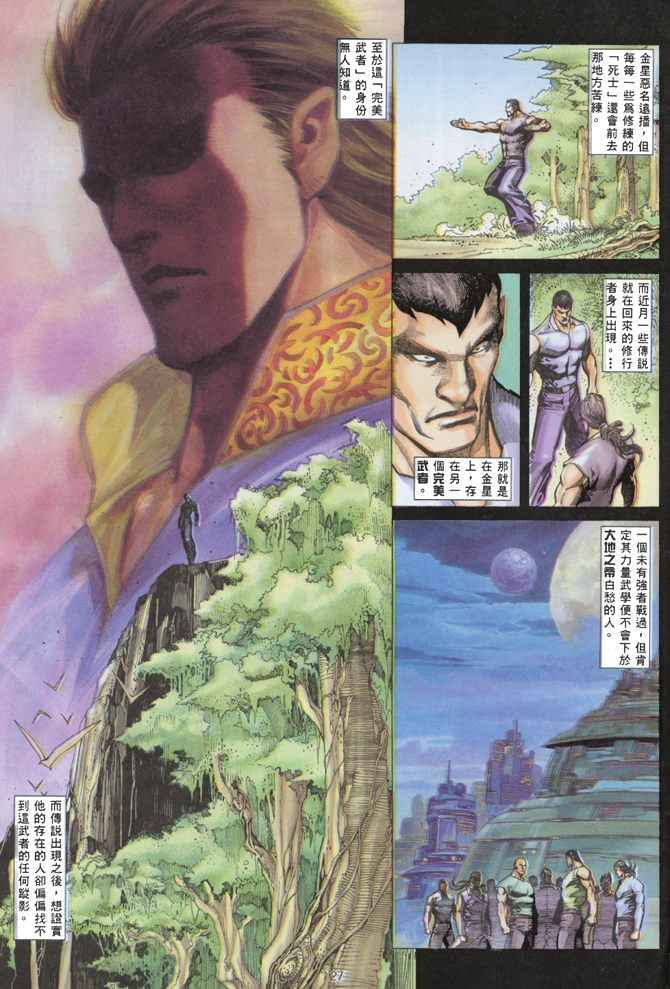 第 22 页