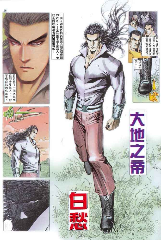 第 23 页