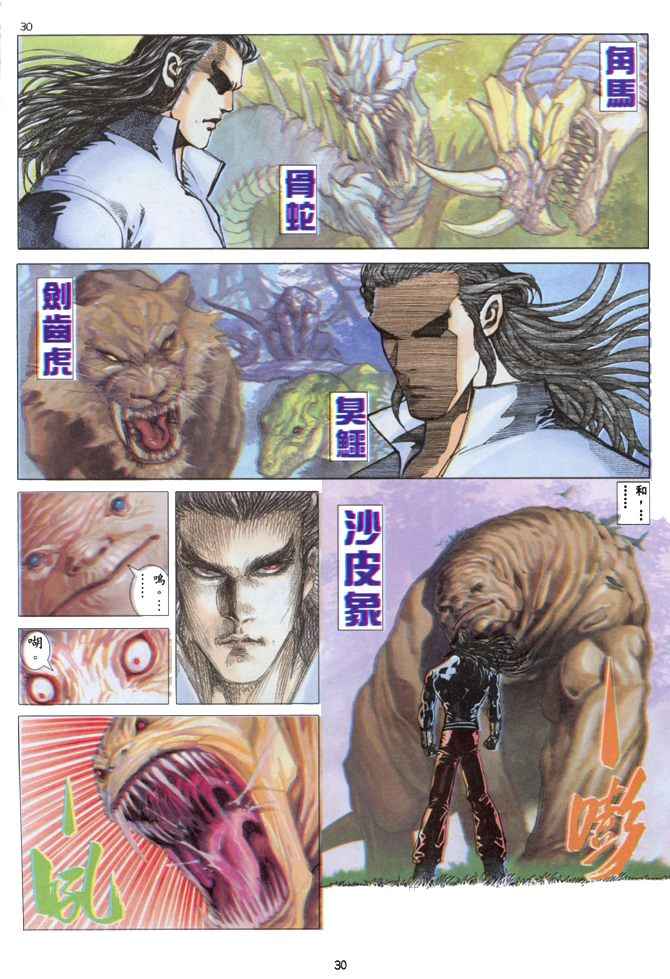 第 25 页