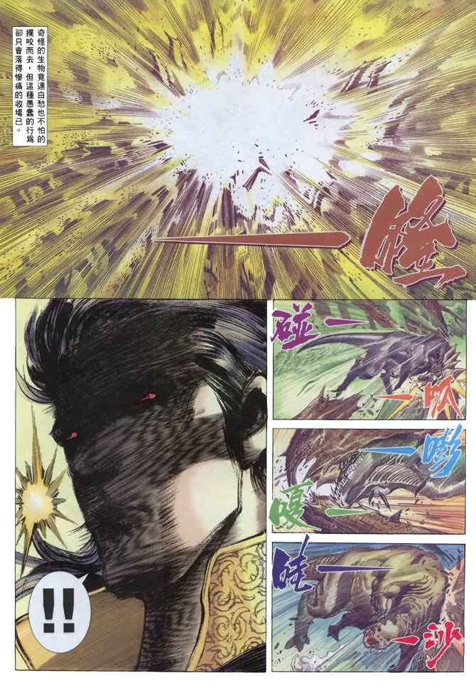 第 26 页