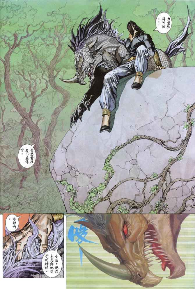 第 27 页