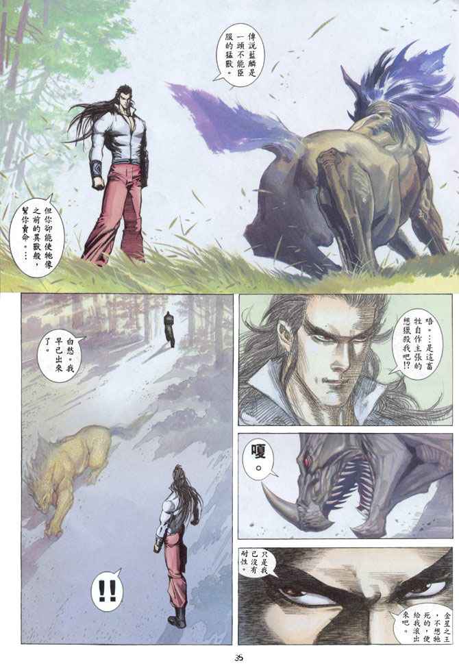 第 30 页