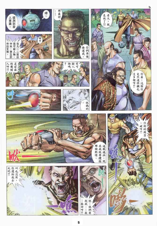 第 5 页
